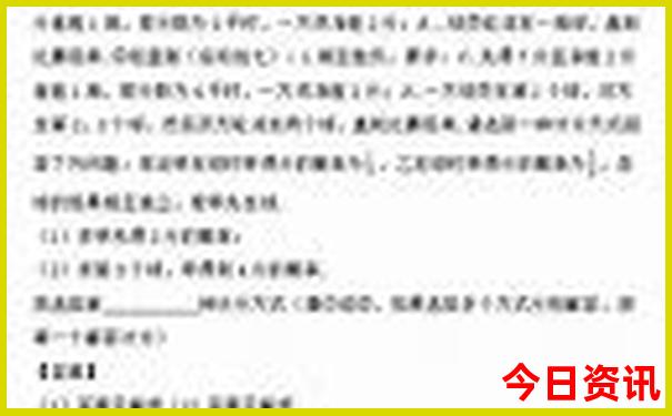 甘藏线自驾游路线图