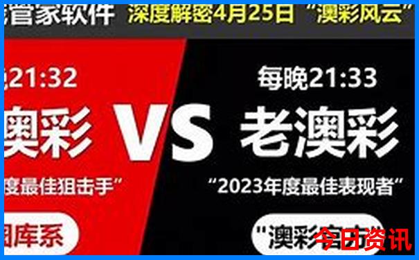 汕头三日游最佳路线图