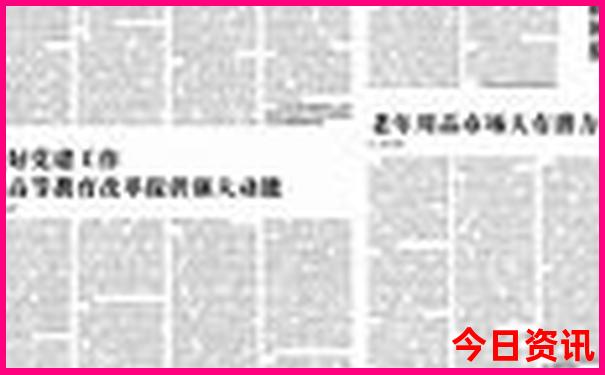 暑假去哪里旅游人少