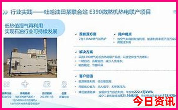 内蒙古东线自驾游最佳路线图