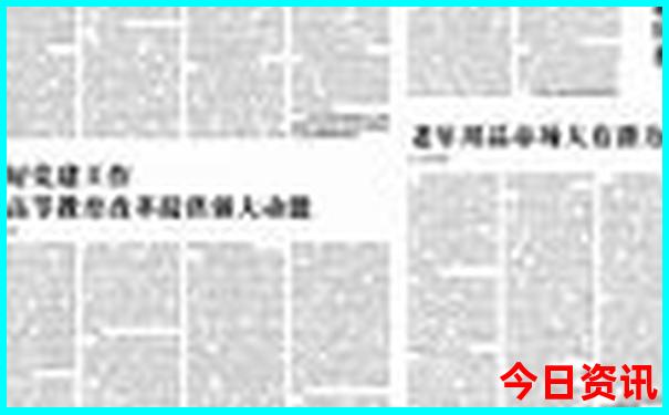 永济有什么好玩的旅游景点