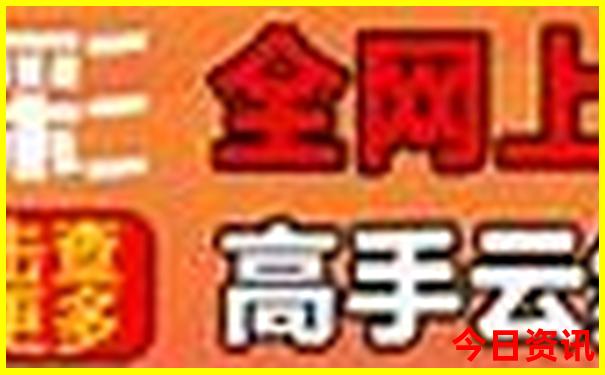 新奥入口天天查询全新爆料资料全新爆料大全-新澳门彩最快开奖记录
